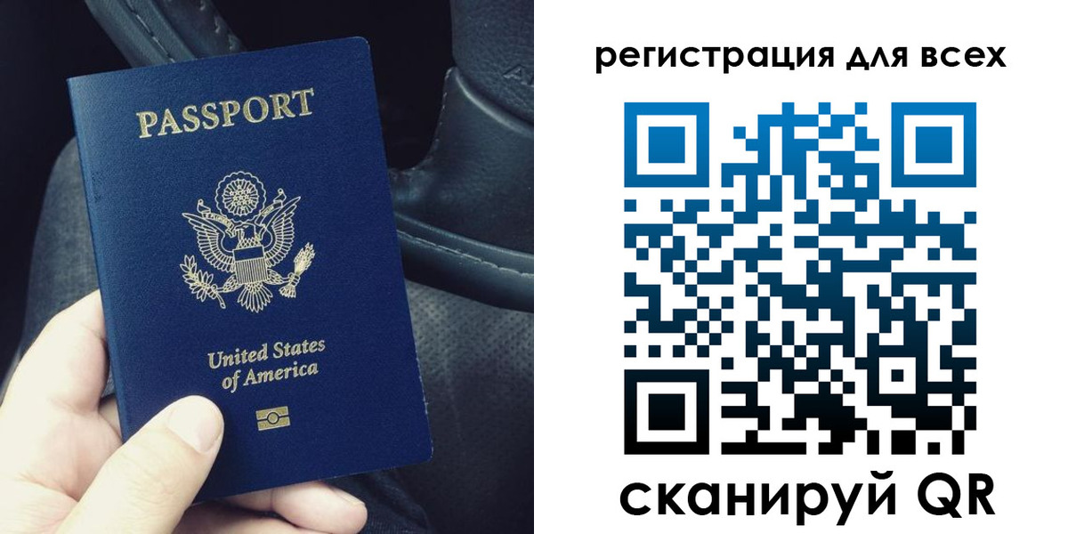 прописка гарантия в Светлом