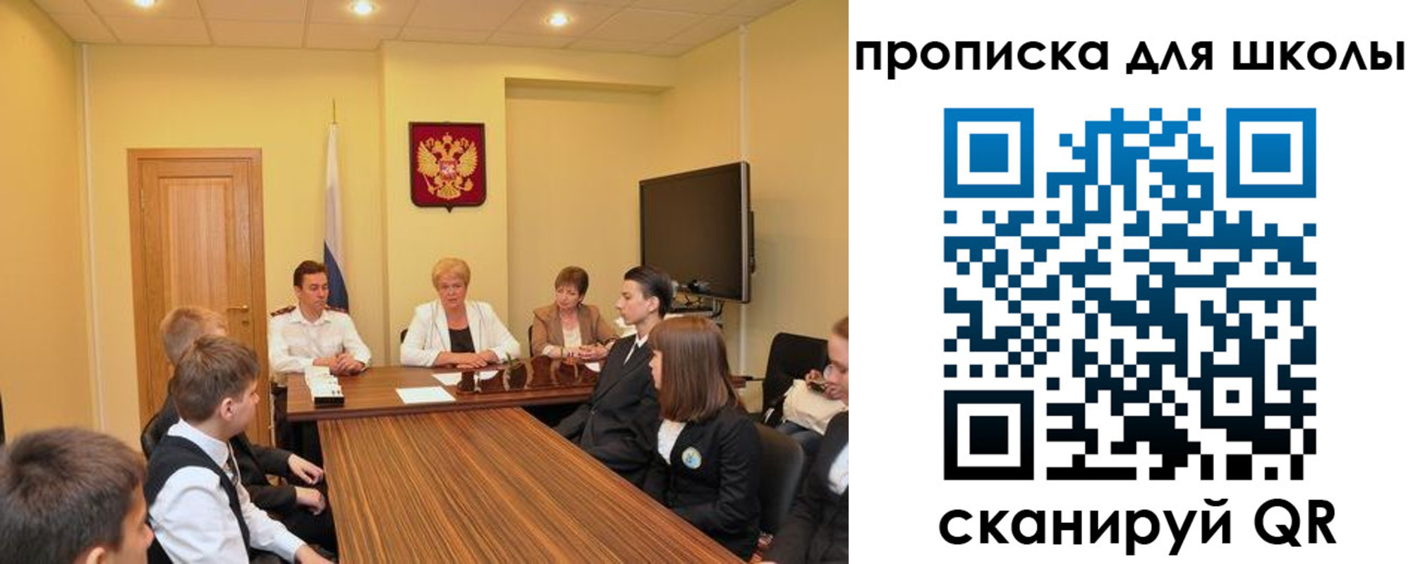 временная регистрация в квартире в Светлом